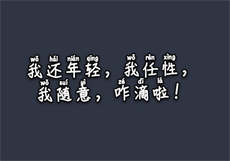 至尊狂妻的作者是谁
